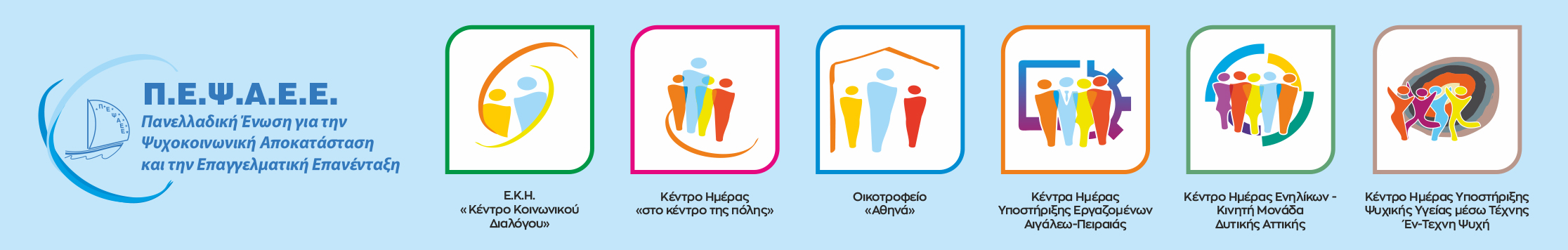 Ανάρτηση πίνακα κατάταξης για την 11 / 2025 Πρόσκληση Εκδήλωσης Ενδιαφέροντος